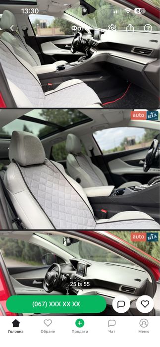 Продам пежо 3008