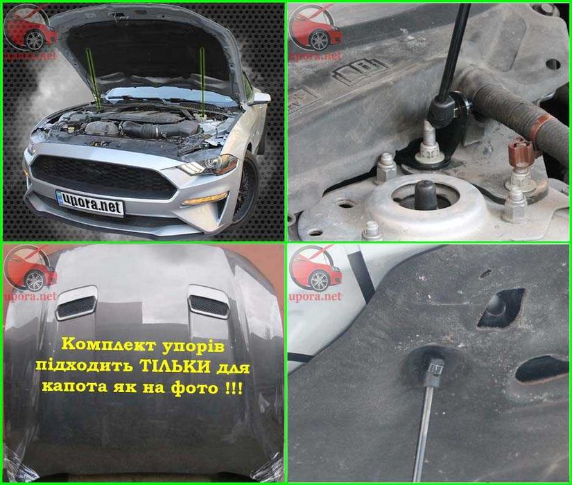 Амортизатор капота / Газовый упор Ford Explorer Kuga Mustang