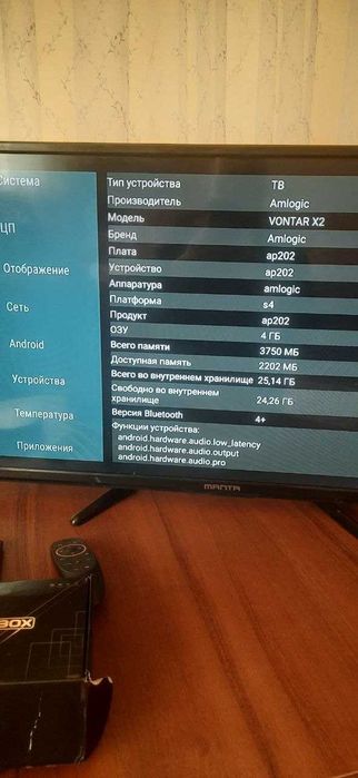 Продам смарт ТБ приставка HK1 RBOX W2