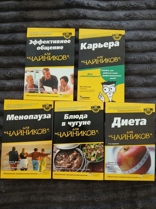 Психологія  Комплект книг