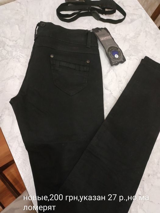 Джинсы женские черные
