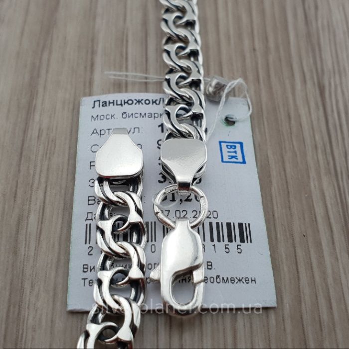 Чоловіча срібна цепочка з хрестиком Бісмарк. комплект срібло 925