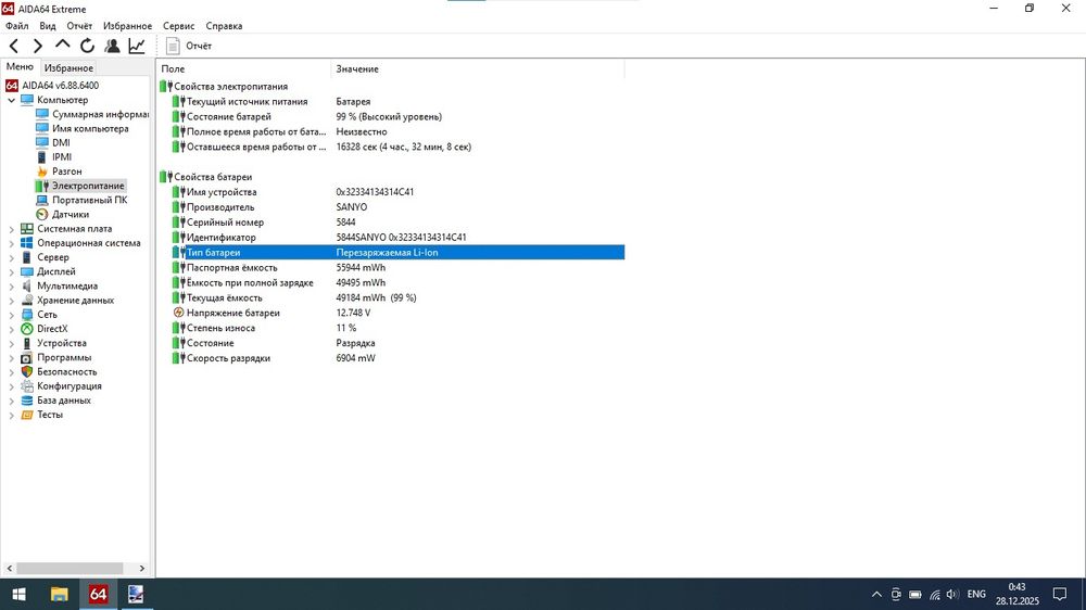 Acer Aspire E5-571/i5-5200u/SSD-240gb/ОЗУ-8gb/АКБ-4.5 год