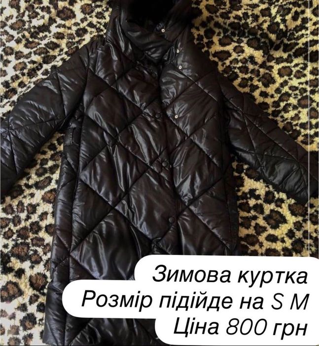 Жіноча зимова куртка