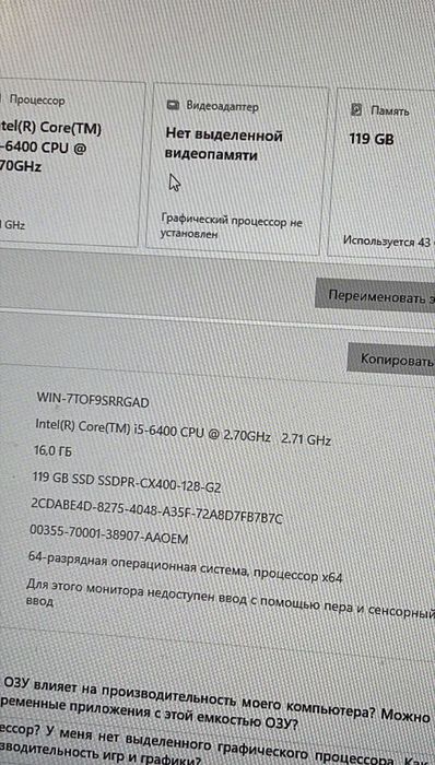 Комплект материнська плата MSI H110M PRO-VD + процесор Intel Core i5-6400 (s1151)