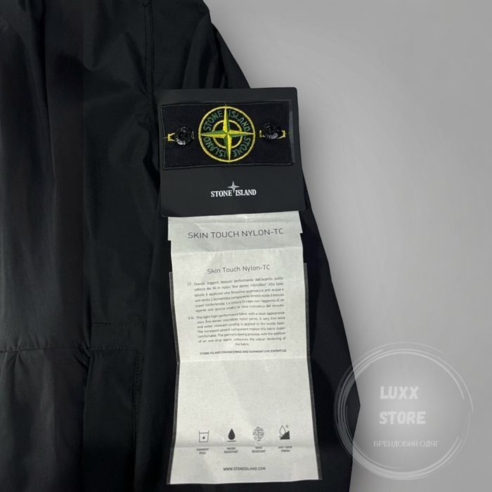 Вітровка куртка Stone Island 1:1(stoneisland, стон, стонайленд)