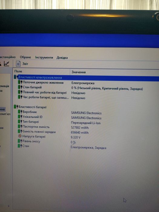Ноутбук Samsung rf711 i7 geforce