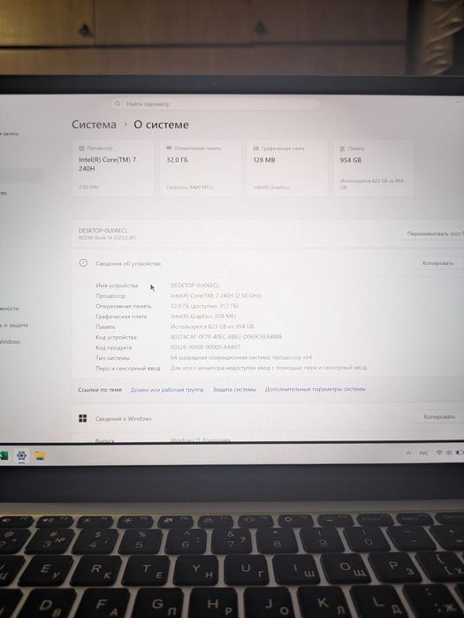 Ноутбук Xiaomi REDMI Book 14 (2025) C7-240H 32/1TB 2.8K (JYU4636CN) Silver