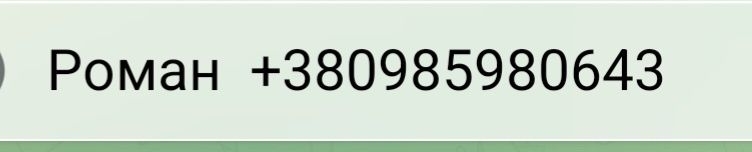 Продам сальниковую цепь 530 для  мотоцикла