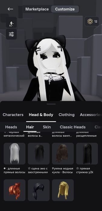 Roblox аккаунт роблокс