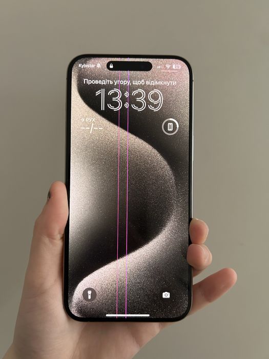 Продам Айфон 15 про макс