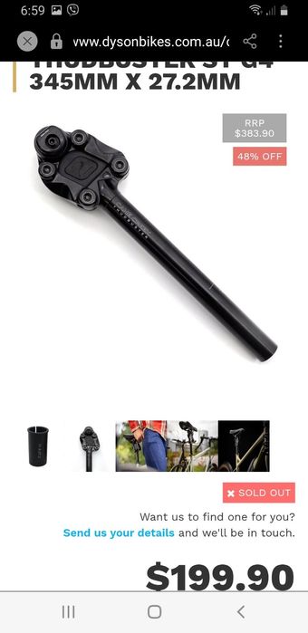 Подсидельний штирь