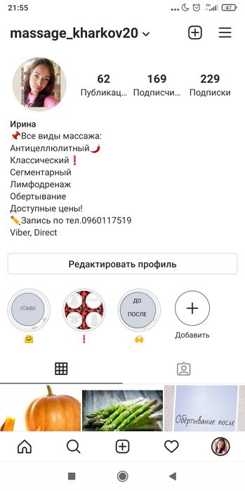 Массаж Антицеллюлитный, Классический, Лимфодренажный