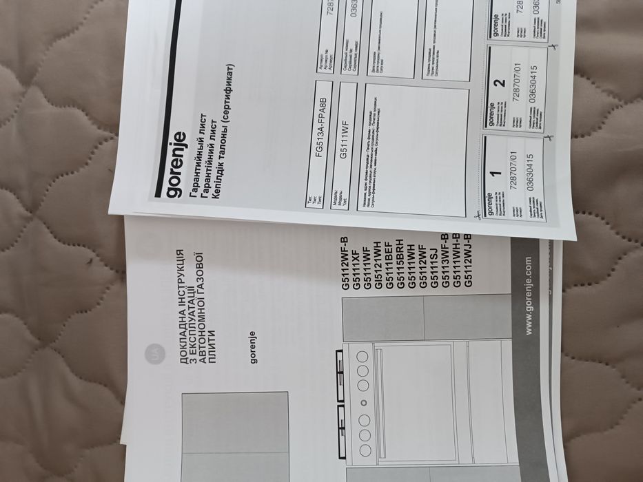 Газовая плита в хорошем состояннииии