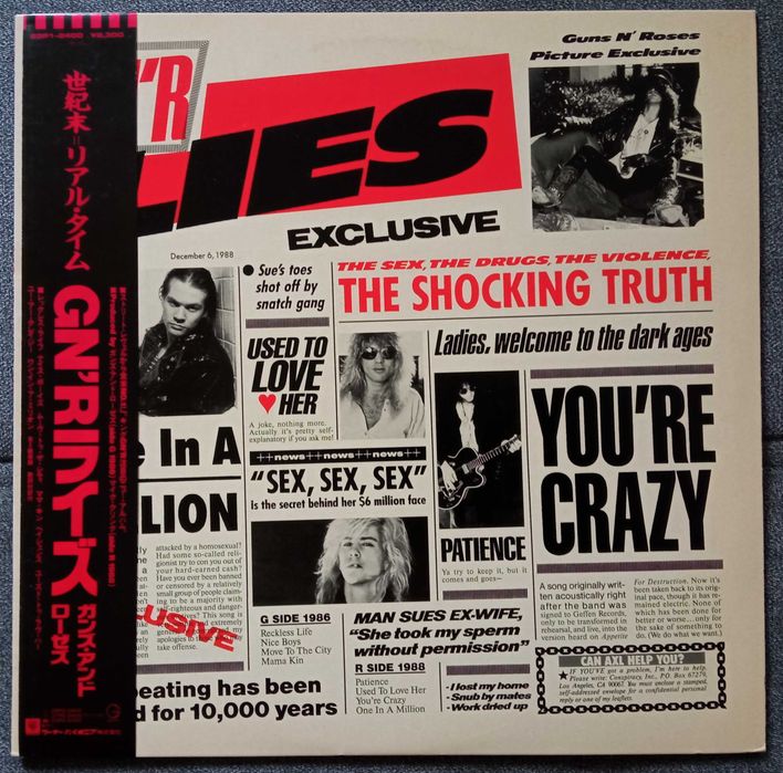 Guns N' Roses GN'R Lies winyl 1press 1988 Japan Obi Mega rzadki!