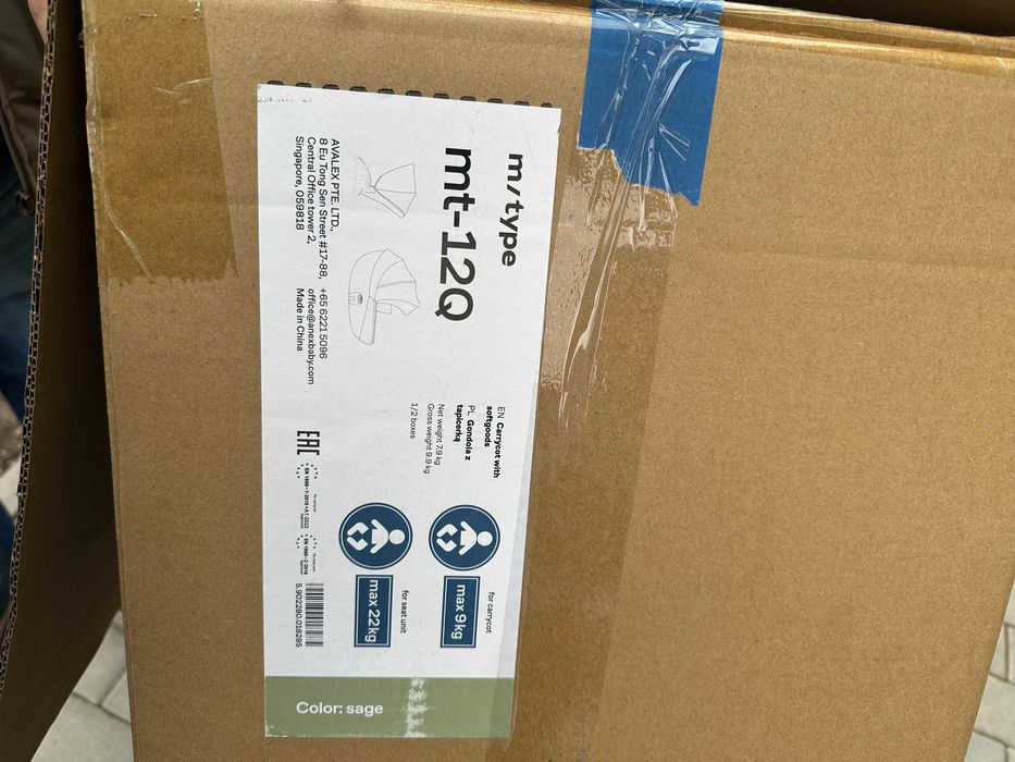 Універсальна коляска 2 в 1