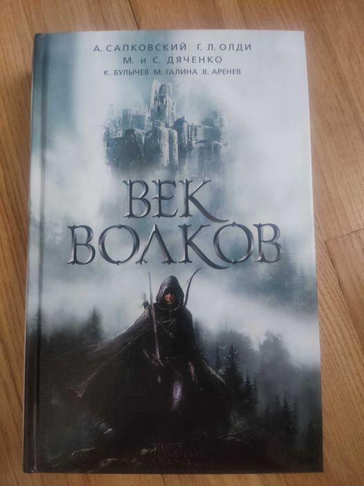 Комплект книг (фантастика, фэнтези, мистика, ужасы) по 55-400грн.