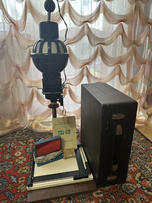 Фотоувеличитель УПА-510