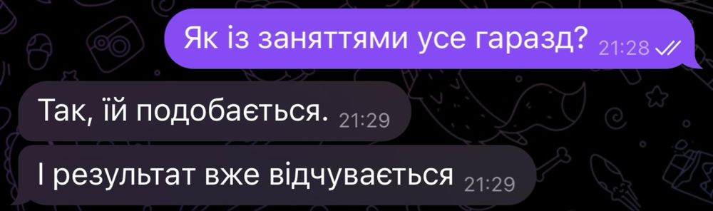 Репетитор німецької мови