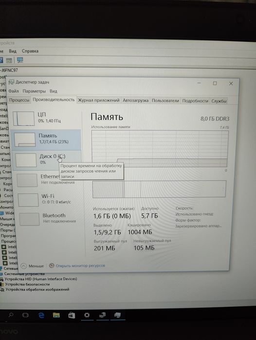 Lenovo T560 I7-6600U 8/256 DDR3
