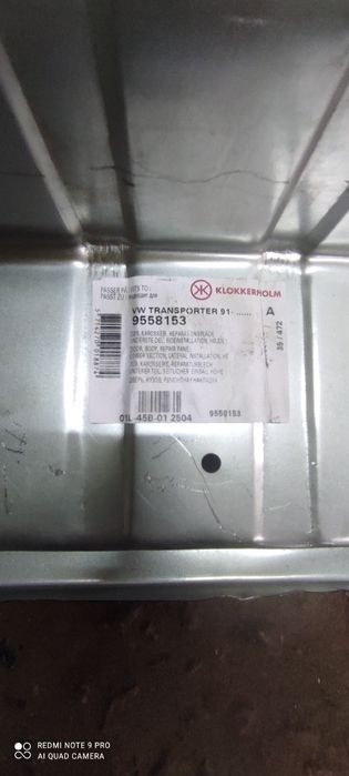 Підніжка Фольксваген Т4