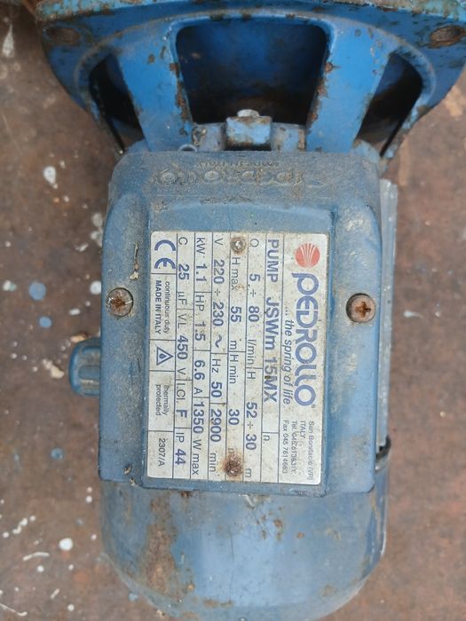 Мотор до станції