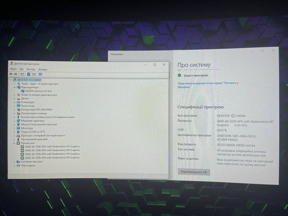 Ігровий ПК Intel i5-6400/RX 580/8gb/120GB SSD Игровой компьютер