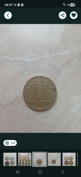Продам монети номіналом 1 2 5 10 25 коп, 1 грн 1992,1994,1996 років