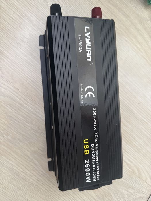 Інвертор - стабільне світло!!!