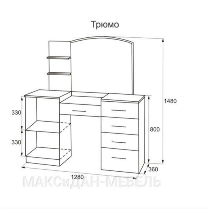 Трюмо "Софія" для спальні