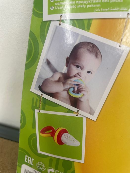 Rede de substituição para mordedor Nibbler NUBY