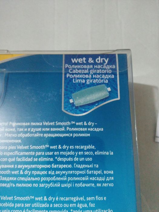 Scholl: Velvet Smooth, Weet & Dry, lima para pés molhados e secos.