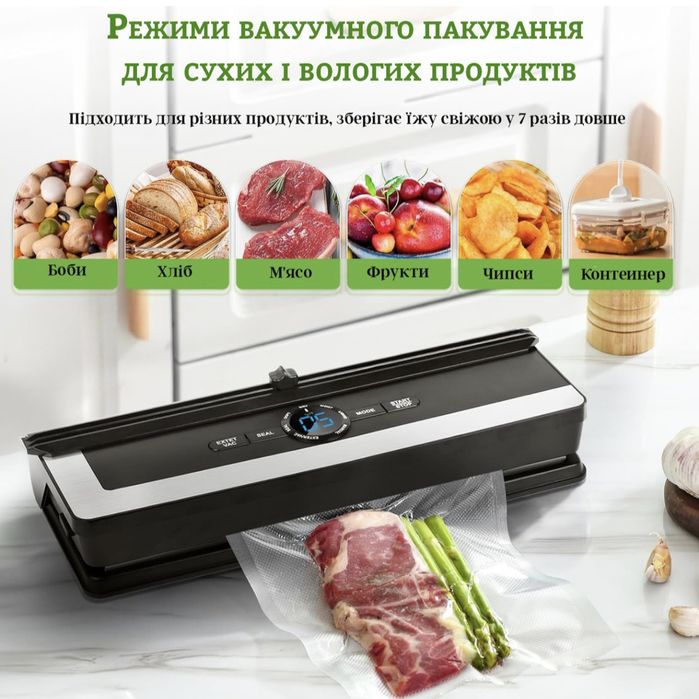 Premium! Вакуумний пакувальник FreshPack вакууматор запаювальник DUAL