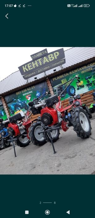 БЕЗ ПЕРЕДОПЛАТ! Мотоблок Кентавр ДТЗ бензиновий, дизельний від 14900