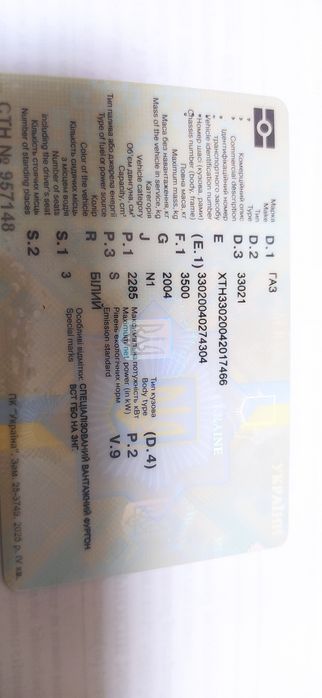 Продам Газель газ- бензин. 2004 р.