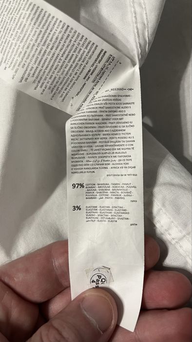 Рубашка Reserved M