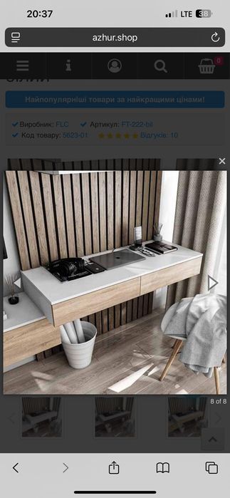 Продам підвісний (письмовий, комп"ютерний) стіл новий