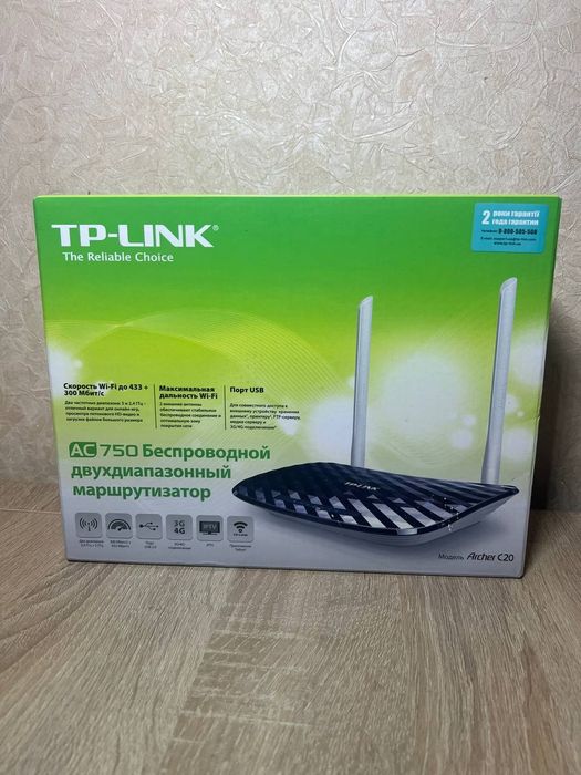 Два Wi-fi роутер TP-Link Atcher C20 и то TP-Link WR840N

Это Wi-Fi м