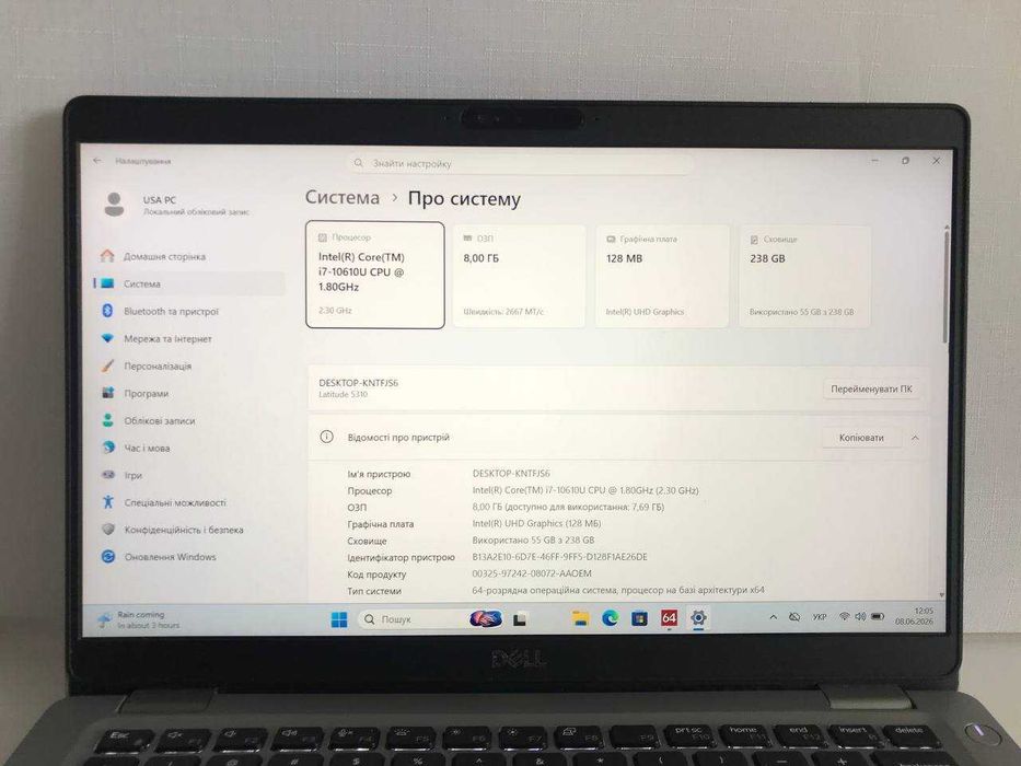 Ноутбук Dell Latitude 5310 13.3 | i7-10610u | 8GB DDR4 | 1920x1080 IPS