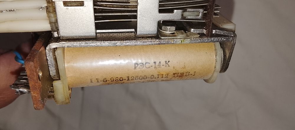 РЭС 14 реле РС4.514.049 риле рыле рес СССР