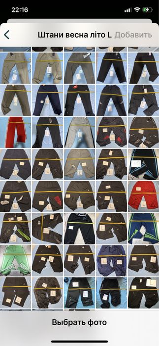 Спортивні  штани класика оригінал,різна підкладка профі.спорту,р L,