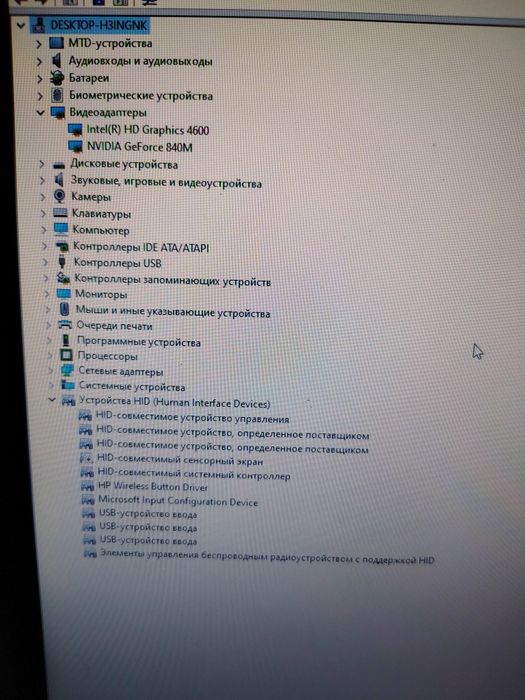 HP Envy 17 j-100t 16gb