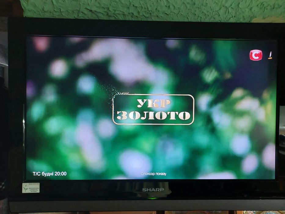 Продам телевизор