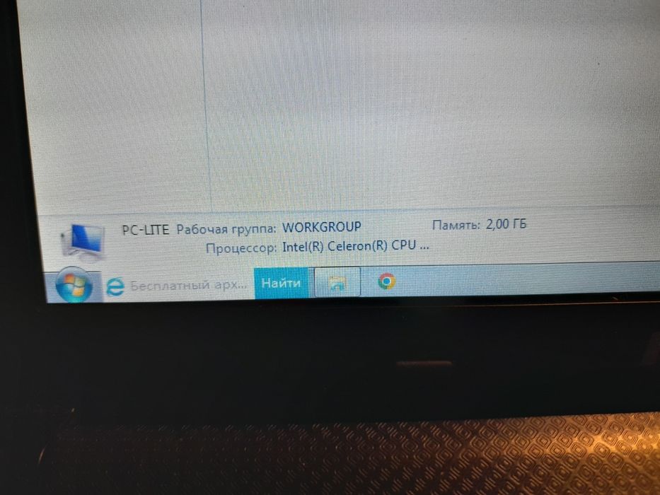 Нетбук Lenovo E10-30