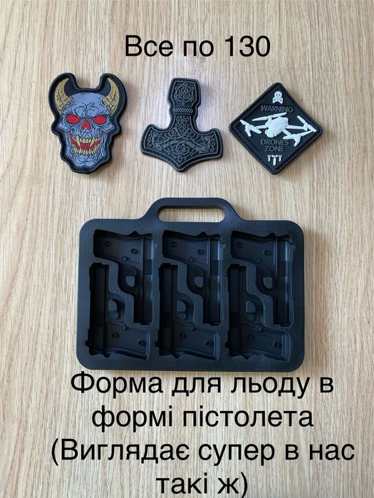Патчі брелоки відкривачки пвх для військових