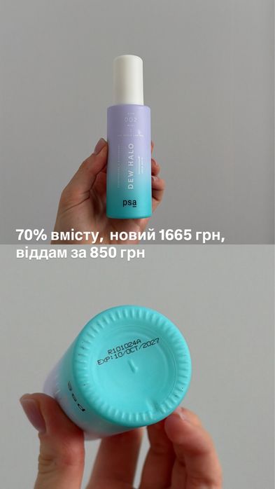 Гідрофліьна олія сироватка есенція матча крем міст Neogem Purito Dr Ceuracle Klairs