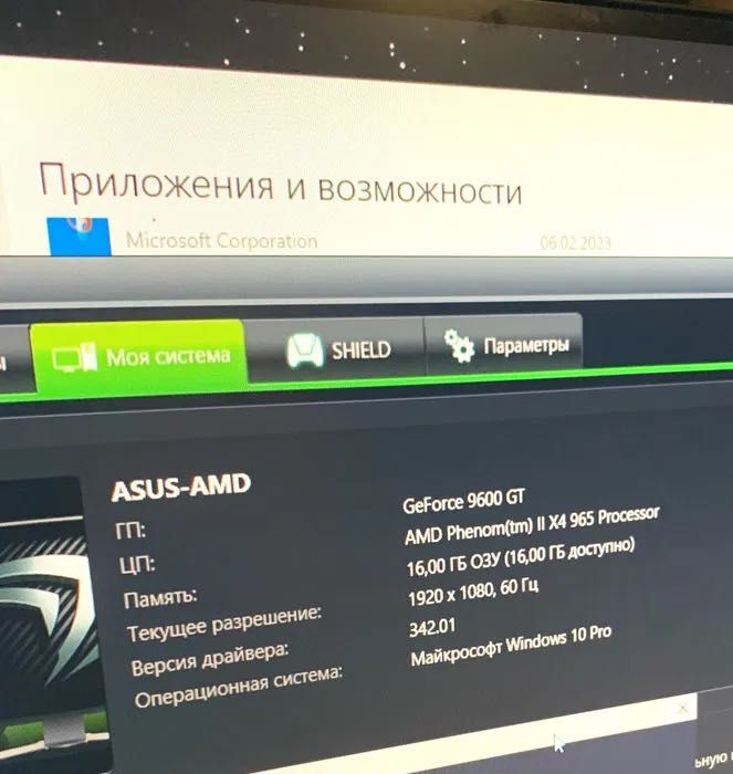 Комп'ютер AMD Phenom II X4 965, GeForce 9600 GT, 16 ГБ ОЗУ