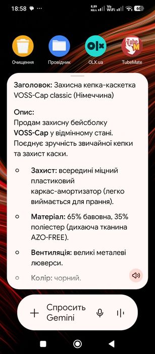 Продаю бейсболку каскетку