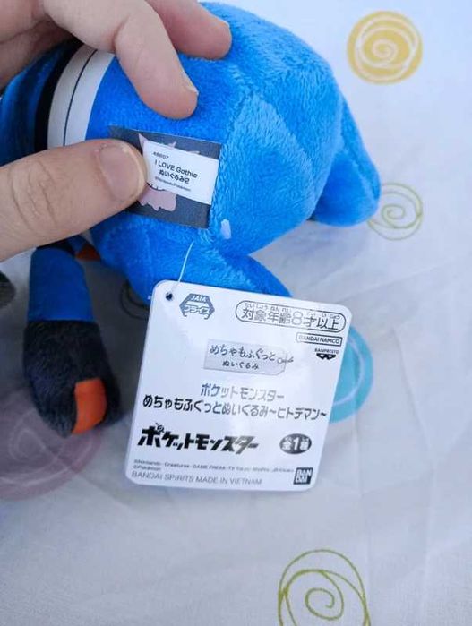 pokémon peluche do pokémon Croagunk da banpresto