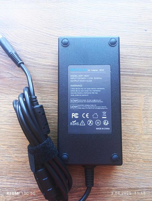 Zasilacz WHSTELENI ładowarka 180W